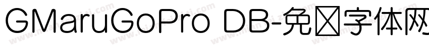 GMaruGoPro DB字体转换